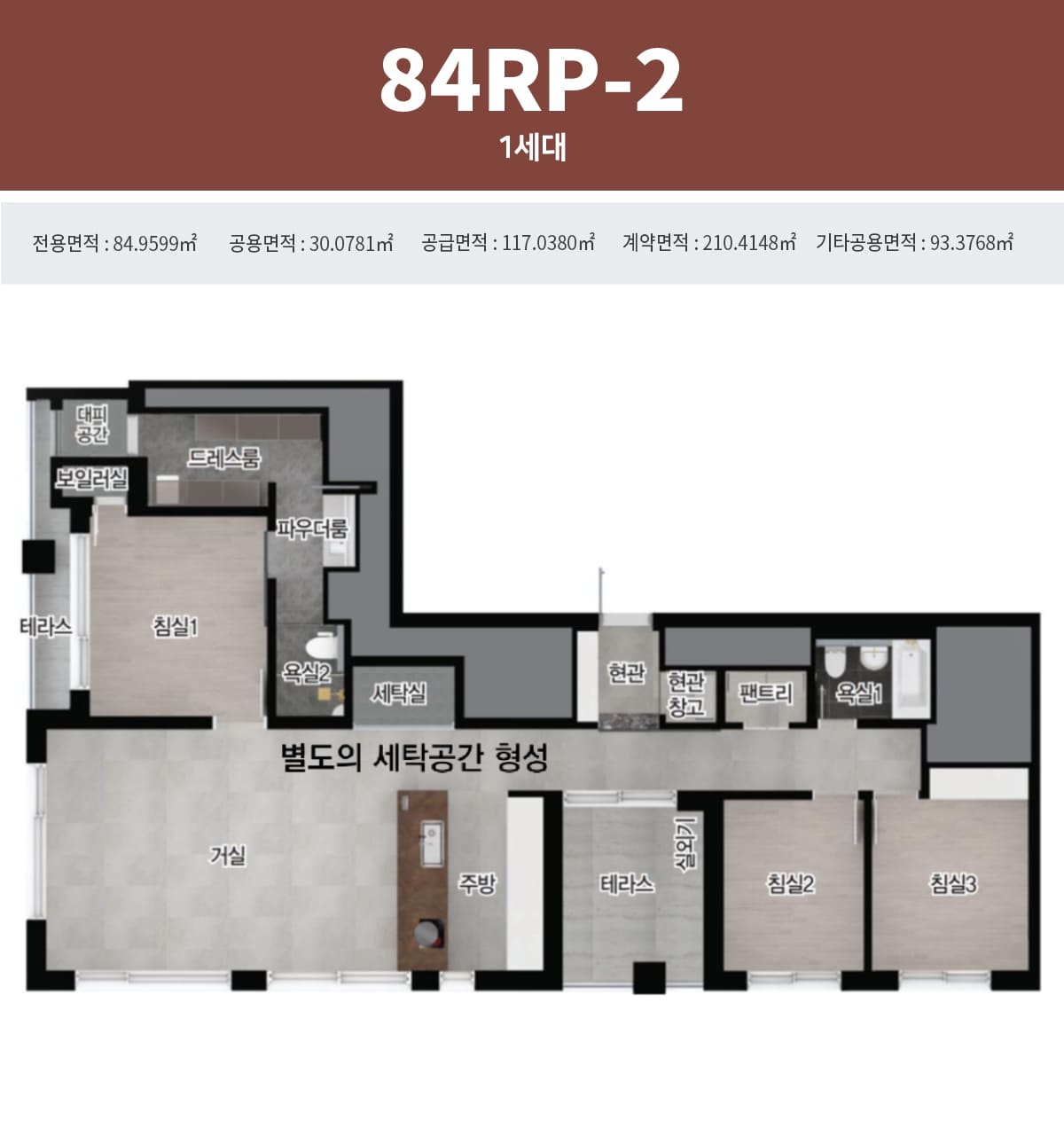 안양 디오르나인 84rp-2 평면도