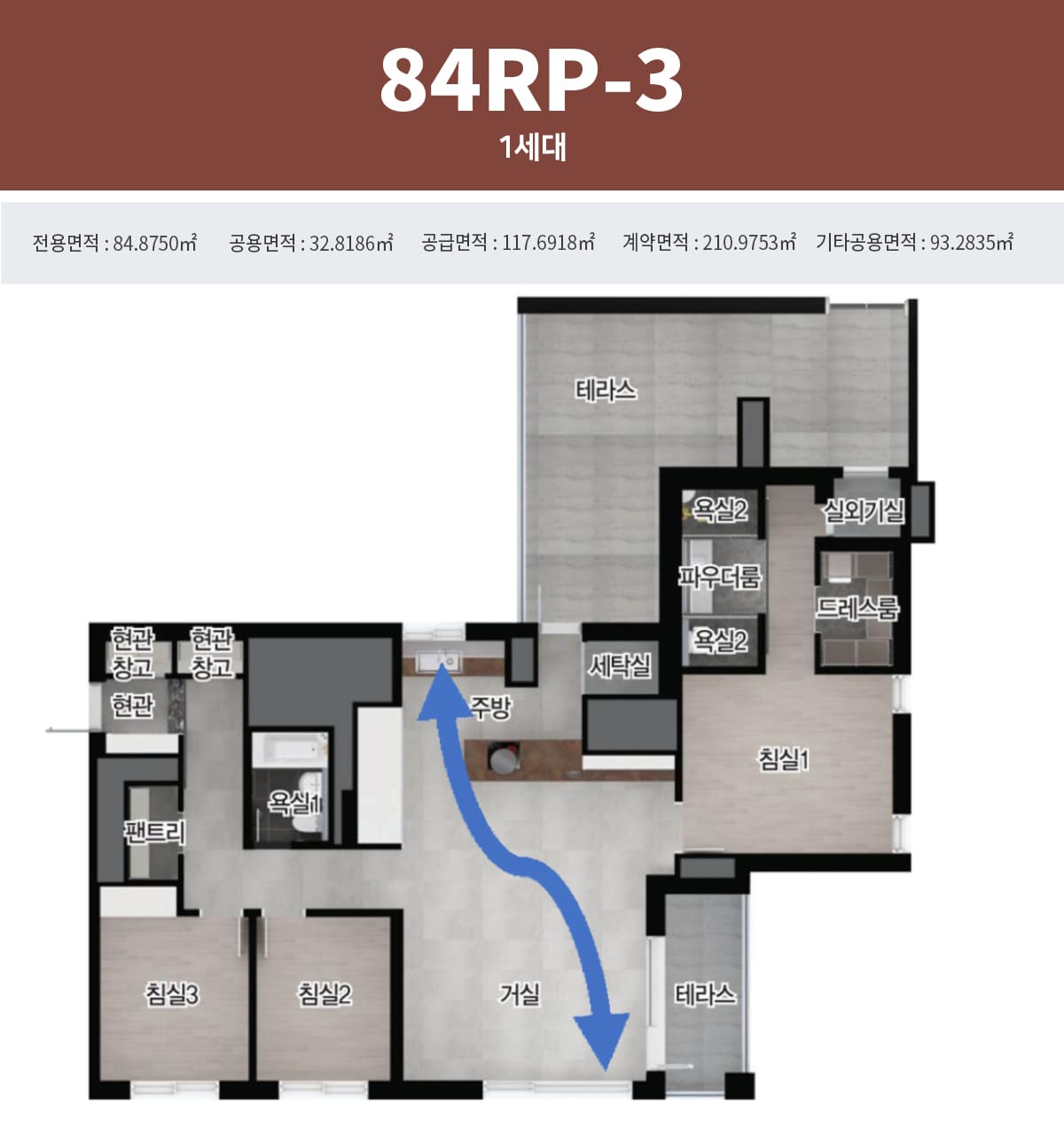 안양 디오르나인 84rp-3 평면도
